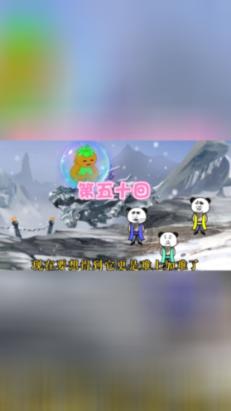 刀锋铁骑