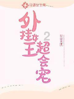 僵尸辨色球