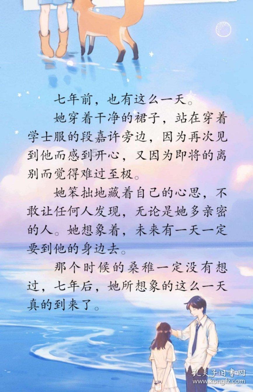 拔萝卜这部电影怎么样？适合幼儿看吗？游戏画面
