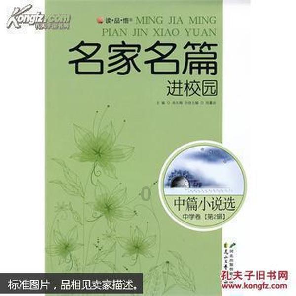 双人跨栏赛跑