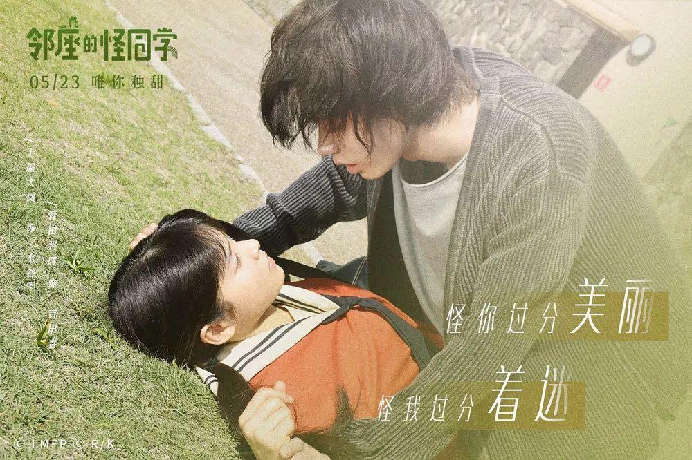 未知道路无敌版