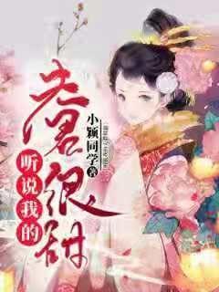 街头摇滚风