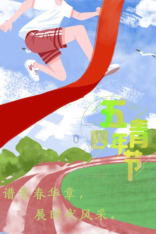 异次元战姬
