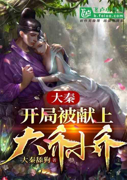 爱丽化妆教程