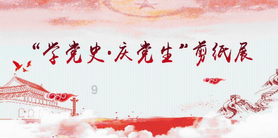 天行者传奇银河版和豪华版游戏画面