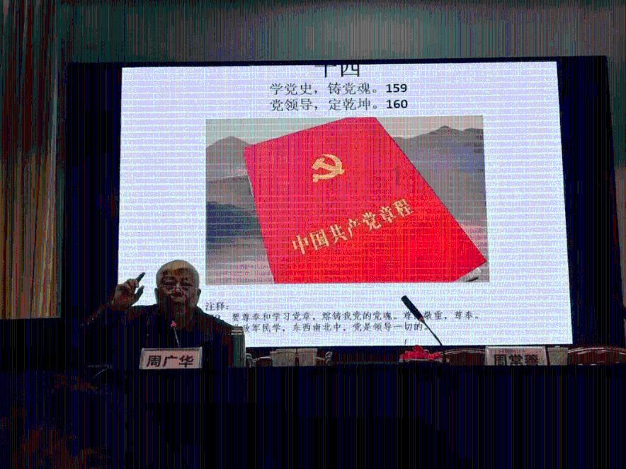 混乱特工