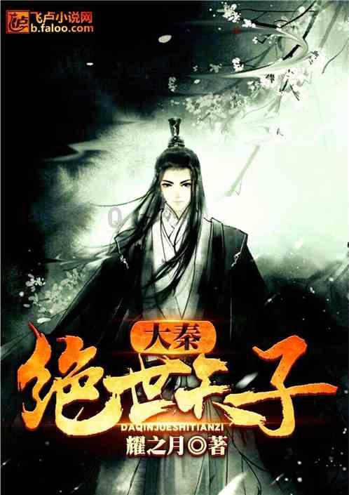 问止中医 | 李文思医师：治反复难愈的牛皮癣，肤质焕新