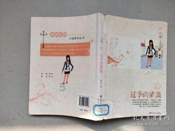 修文县小箐镇退休干部党支部开展集中学习